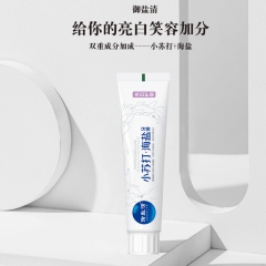 小苏打海盐牙膏（亮白护龈）