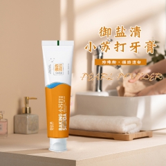 小苏打牙膏（强劲洁白）