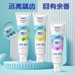 御盐清美白牙膏